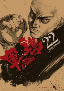 coq-de-combat-manga-volume-22