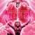 Guide de lecture Comics VO : semaine du 19 Juin 2013