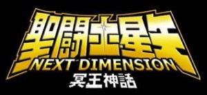 Saint Seiya Next Dimension