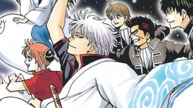 Gintama 77